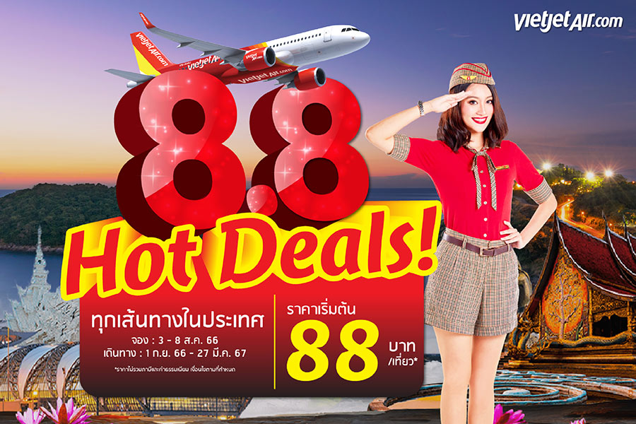 Thai Vietjet จัดโปร์ตั๋วเริ่มต้น 88 บาท บินในประเทศกับราคาสบายกระเป๋า