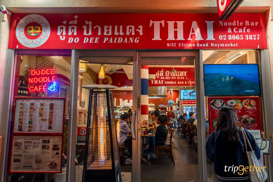 ร้านอาหารไทยในซิดนีย์