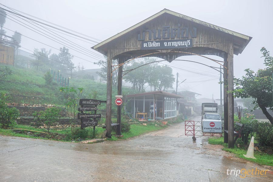 ที่เที่ยวปลายฝนต้นหนาว