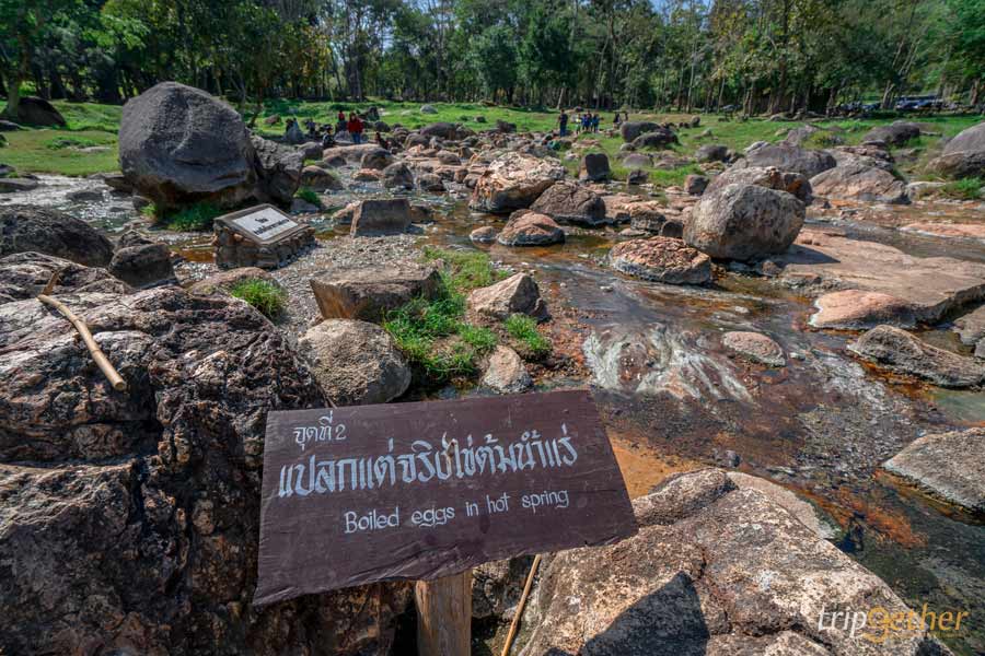 อุทยานแห่งชาติแจ้ซ้อน ลำปาง 