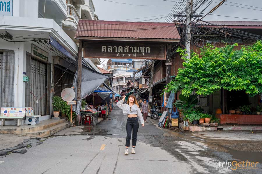 พิกัดกินเที่ยวสุพรรณบุรี