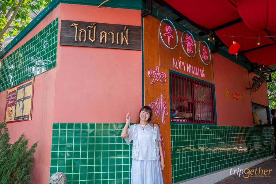 ร้านอาหารเช้าเชียงใหม่