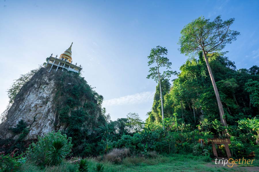 อุทยานธรรมเขานาในหลวง