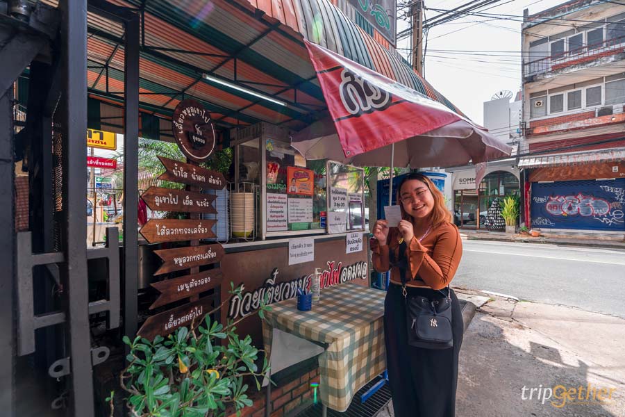 7 ร้านก๋วยเตี๋ยว เชียงใหม่