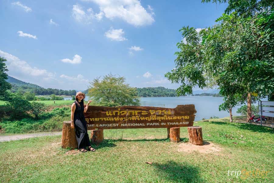 ที่พักในอุทยานแห่งชาติ