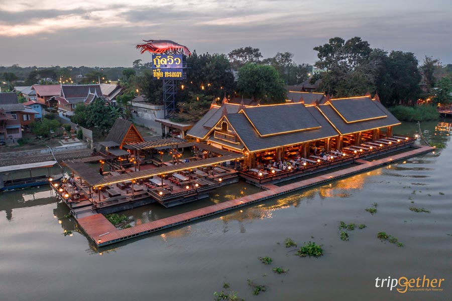 ร้านอาหารครอบครัว ใกล้กรุงเทพ