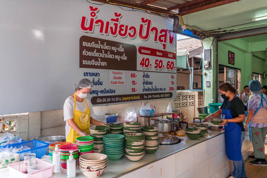 ร้านอาหารสตรีทฟู้ดเชียงราย