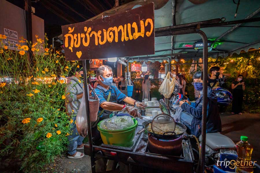 ร้านสตรีทฟู้ดเชียงใหม่