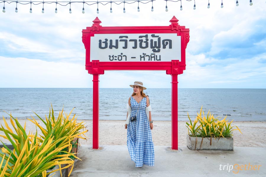 ร้านอาหาร – คาเฟ่หัวหิน ริมทะเล