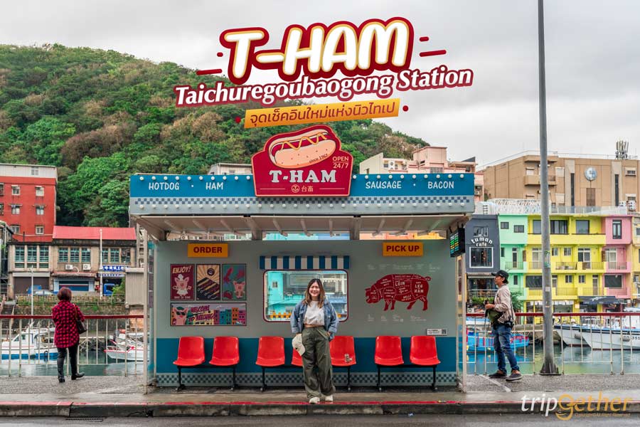 T-HAM Taichuregoubaogong Station จุดเช็คอินใหม่แห่งนิวไทเป