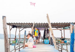 น้าพล คานเรือเล็กโฮมสเตย์ – แสมสาร